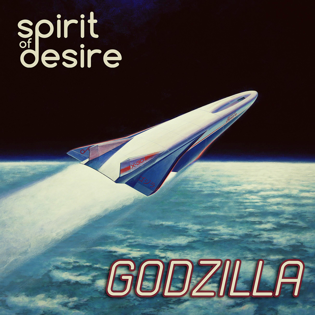 Spirit Of Desire: Godzilla – Single erscheint am 10.11.2017